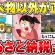 【103選】食べ物以外のおすすめふるさと納税【ガルちゃん有益】【トイレットペーパー・タオル・日用品・防災グッズ・クーポン券】（2025年）