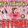 【知らなきゃ損】一度使ったらもう手放せないガチでおすすめ高品質国産コスメ