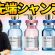 【Dronce シャンプー】見た目の割に〇〇の人におすすめ