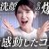 【隠れ名品】あまり知られていないけどオススメしたい”感動新作コスメ”を紹介します！