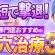 【最短で撃退】皮膚科専門医がおすすめする毛穴治療3選！