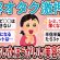 【有益】美容オタクがガチでオススメ！絶対やっておかないと損する美容法【ガルちゃん】