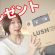 【購入品紹介】プレゼントにおすすめ！限定品開封【LUSH】