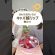 絶対に落ちない⁉︎飲み会リップ超えたキャバ嬢リップって正直どうなの？ #コスメ #美容 #メイク #おすすめ #購入品紹介