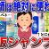 【有益】美容師は絶対におすすめしない？市販シャンプーの評判を教えて【ガルちゃん】