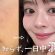 【💧保湿＆ツヤ特化🥚】秋冬に絶対盛れる、最強”潤いベースメイク”徹底解説👩🏻‍🏫🍂💙