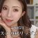 【2025年秋冬コスメ】厳選‼️✨おすすめの秋リップメイク🍁💄🍂【CipiCipi・ウォンジョンヨ・MAC・ロムアンド】