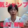 人気シャンプーのNILEを紹介します！メンズにオススメのナイルシャンプーを解説！