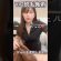 VIO施術動画 #メンズ脱毛 #おすすめ#脱毛 #美容 #制服 #ショート #モテる