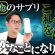 【iHerb】人気の海外サプリメントを皮膚科医が徹底解説