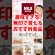 【有益】美味しすぎる！無印良品で買えるおすすめ食品あげてけ！#shorts