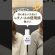 【保存必須】レチノール本当は間違って使ってない⁉︎正しい使用順は？ #コスメ #美容 #スキンケア #おすすめ #美肌