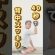 背中ガチガチな人におすすめストレッチ！ #ピラティス #美容 #shorts