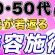 【美容医療】40•50代の方におすすめ！目元が若返る美容施術をご紹介