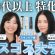 【ベスコス大予想】40代以上に特化！これを見ればもう迷わない✨私たちの肌を救う名品はコレだ！【2025下半期】