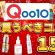 【Qoo10メガ割】NO案件！今年最後のQoo10メガ割で絶対買うべき神コスメ15選！