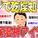 【有益】人生変わる！カッサカサ肌を救う！化粧水、美容液、クリーム、ボディローション、リップ等全公開！